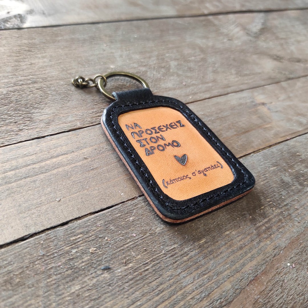 Μοναδικό δώρο στο αγαπημένο σας πρόσωπο