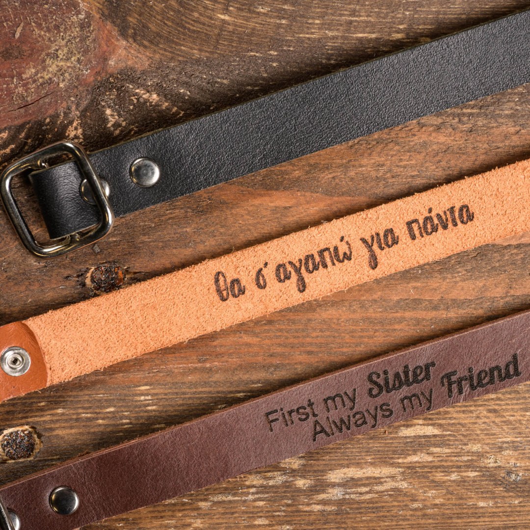 Μίνιμαλ δερμάτινο βραχιόλι με δυνατότητα χάραξης